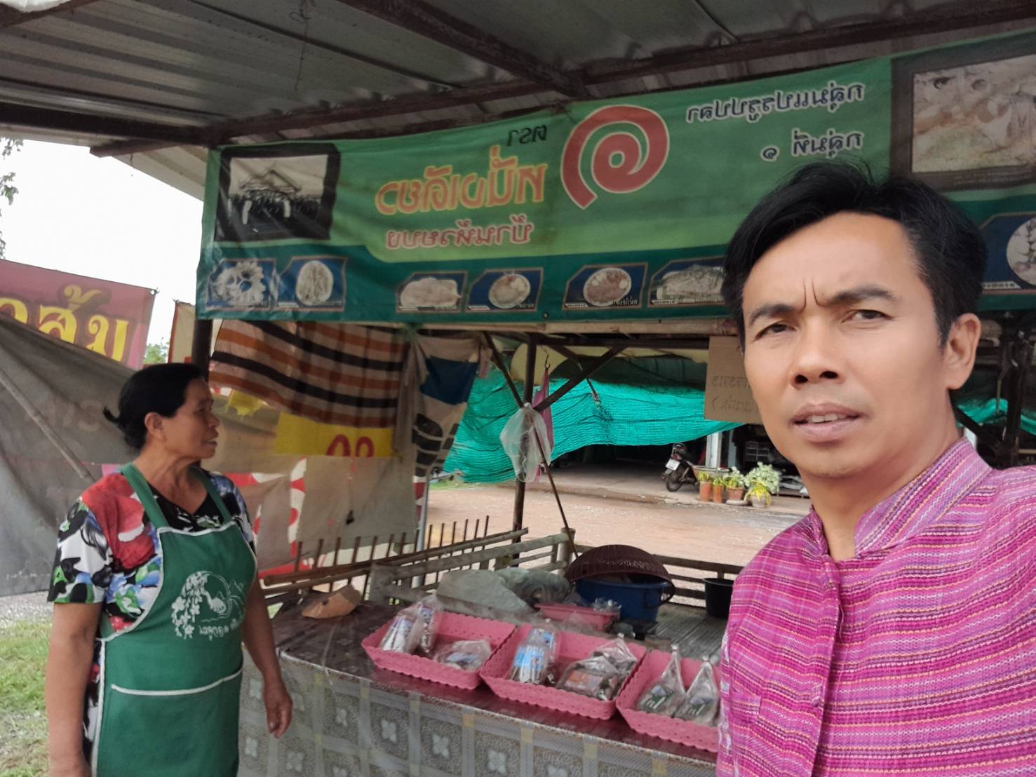 วันที่ 4 กรกฎาคม 2566  นายวิทยา ประเสริฐสังข์ ประมงอำเภอโนนสังติดตามและเยี่ยมเยี่ยนผลการดำเนินงานด้านการผลิต,การจำหน่ายของกลุ่มแปรรูปสัตว์น้ำบ้านห้วยบงกลุ่ม 1,2,3 ที่เข้าร่วมโครงการร้าน fisherman shop ของอำเภอโนนสัง..คลิก