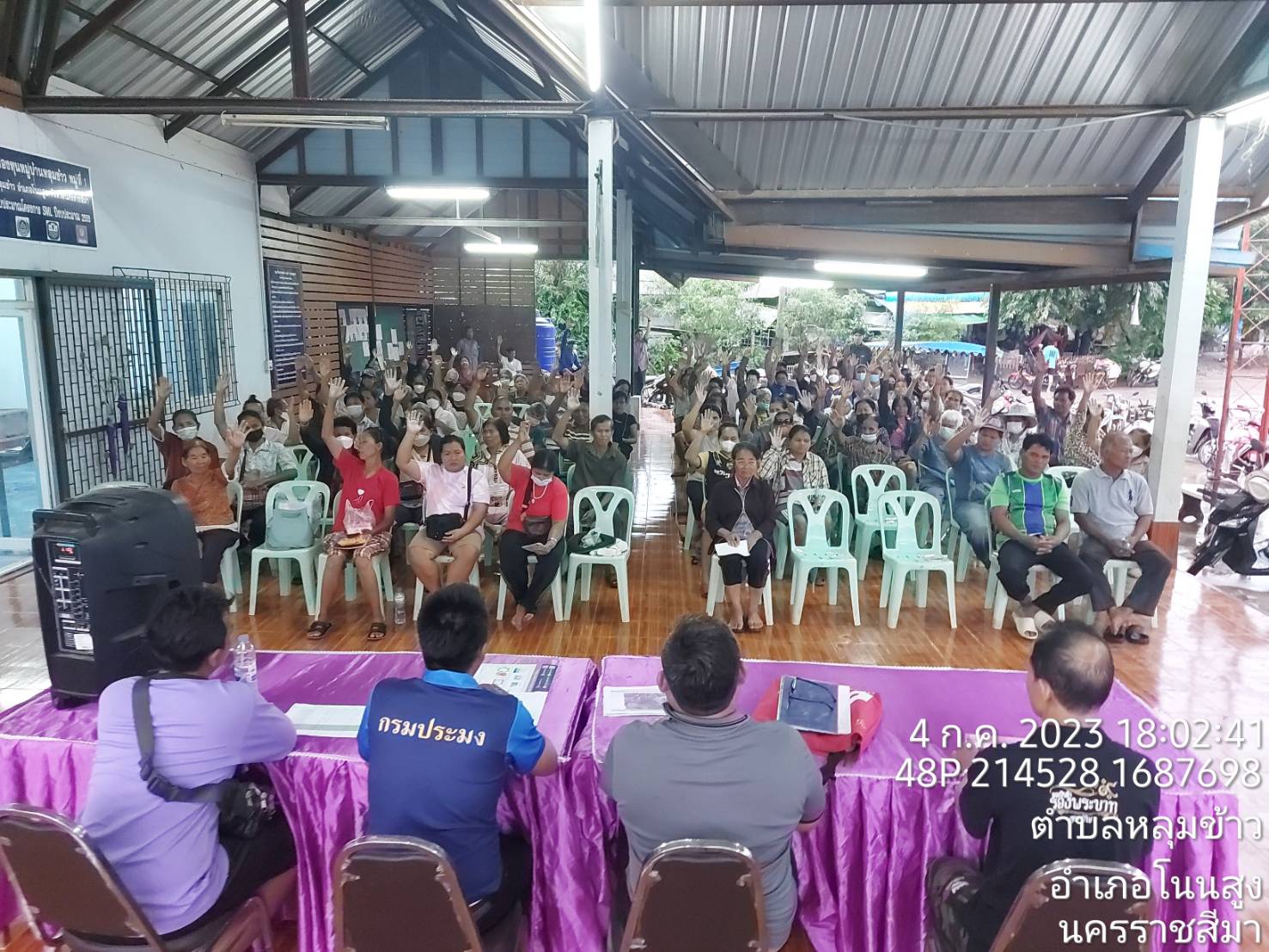 ประมงอำเภอโนนสูงจัดเวทีประชาคมหมู่บ้านเพื่อพิจารณาเขตพื้นที่รักษาพันธุ์สัตว์น้ำ ลำสันหลังคตหลังวัดหลุมข้าว ตำบลหลุมข้าว อำเภอโนนสูง..คลิก