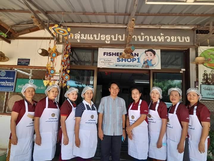 วันที่ 5 กรกฎาคม 2566  นายวิทยา ประเสริฐสังข์ ประมงอำเภอโนนสังและกลุ่มแปรรูปปลาห้วยบง 1(ตรา 1 เดียว)ร่วมต้อนรับนาย แสน ศรีงาม ผู้ตรวจราชการ กรมประมง เขต 10 และคณะเพื่อตรวจติดตามงานโครงการ  Fisherman shope พร้อมทั้งเยี่ยมชมผลการดำเนินงานด้านการผลิต,การจำหน่ายพร้อมทั้งให้คำแนะนำแนวทางการพัฒนาต่อยอดยกระดับผลิตภัณฑ์, การแพ็คกิ้ง,การตลาดให้เป็นที่ยอมรับในระดับสากลและความยั่งยืนต่อไป..คลิก