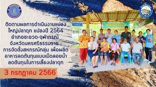 ข่าวประชาสัมพันธ์