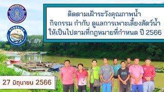 ข่าวประชาสัมพันธ์