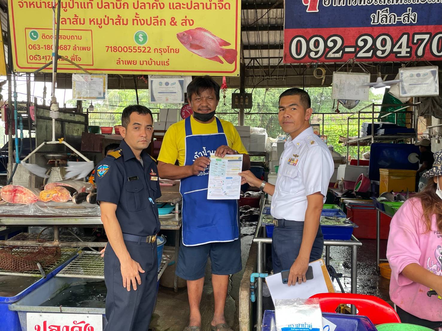 สำนักงานประมงอำเภอทองผาภูมิ ลงพื้นที่ตรวจสอบร้านค้าจำหน่ายสัตว์น้ำ..คลิก