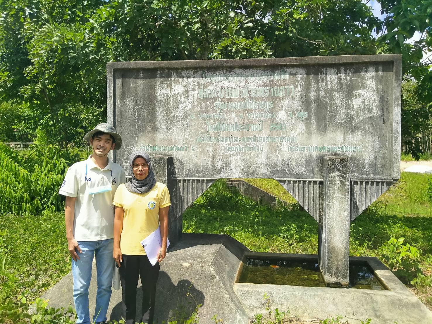 สำนักงานประมงจังหวัดสตูลลงพื้นที่ตรวจสอบและจับพิกัดกำหนดที่รักษาพันธุ์สัตว์น้ำแห่งใหม่ ของจังหวัดสตูล