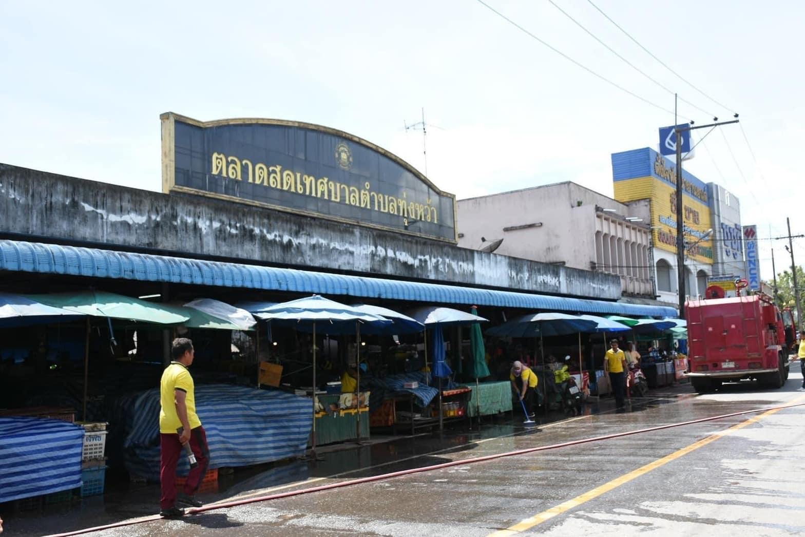 สำนักงานประมงจังหวัดสตูลเข้าร่วมกิจกรรมจิตอาสา  ณ บริเวณตลาดสดเทศบาลตำบลทุ่งหว้า อำเภอทุ่งหว้า จังหวัดสตูล
