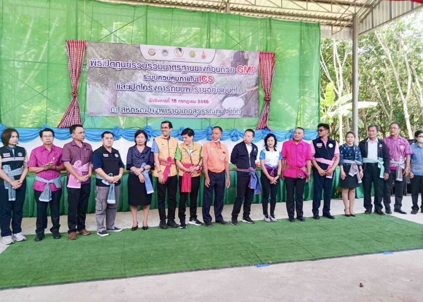 ร่วมพิธีเปิดโครงการถนนพาราดินซีเมนต์ และศูนย์รวบรวมมาตรฐานยาง - กัอนถ้วย GMP