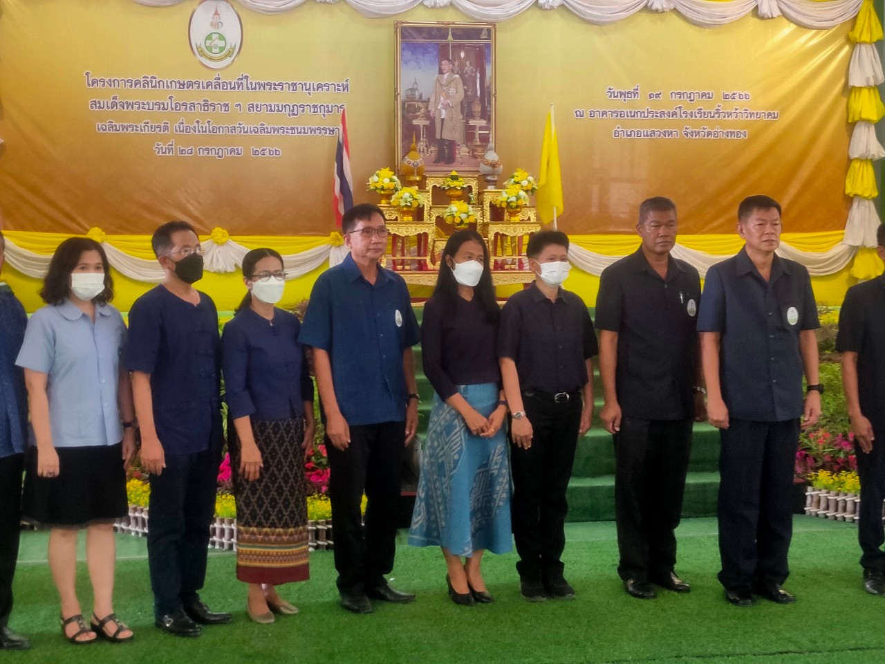 ศูนย์ฯ อ่างทอง ร่วมให้ความรู้ด้านการเพาะเลี้ยงสัตว์น้ำ และจัดนิทรรศการการเลี้ยงปลาชะโอน ในโครงการคลินิกเกษตรเคลื่อนที่ในพระราชานุเคราะห์ สมเด็จพระบรมโอรสาธิราชฯ สยามมกุฎราชกุมาร..คลิก