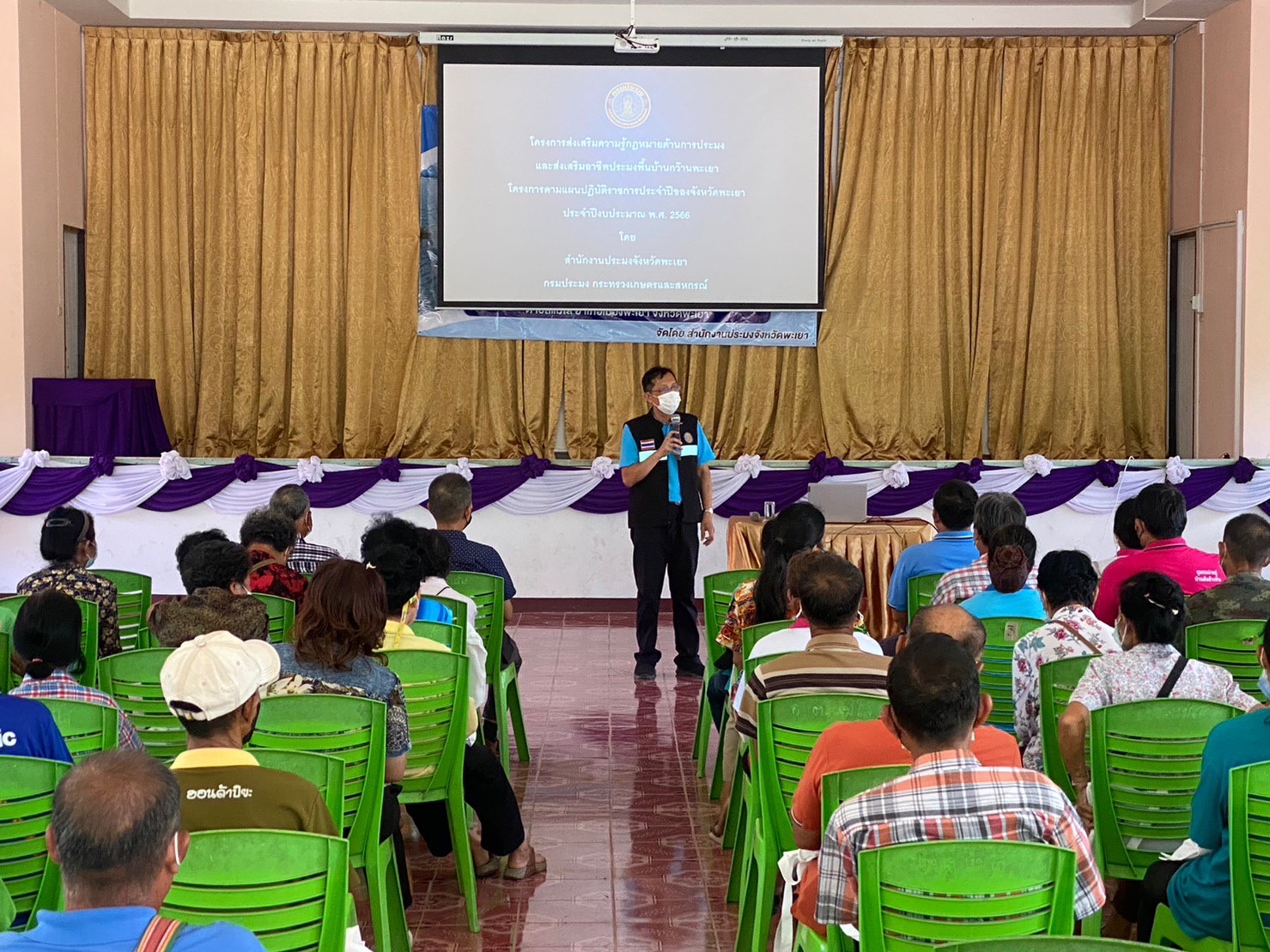 การฝึกอบรมโครงการส่งเสริมความรู้กฎหมายด้านการประมงและส่งเสริมอาชีพประมงพื้นบ้านกว๊านพะเยา..คลิก