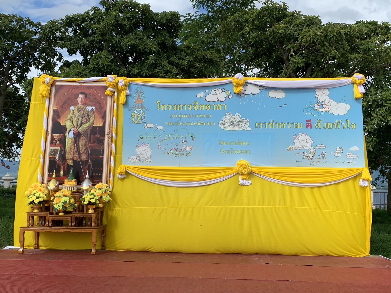 สนับสนุนพันธุ์ปลาในกิจกรรมเฉลิมพระเกียรติถวายพระราชกุุศลแด่พระบาทสมเด็จพระเจ้าอยู่หัวในโอกาสมหามงคล วันเฉลิมพระชนมพรรษา..คลิก