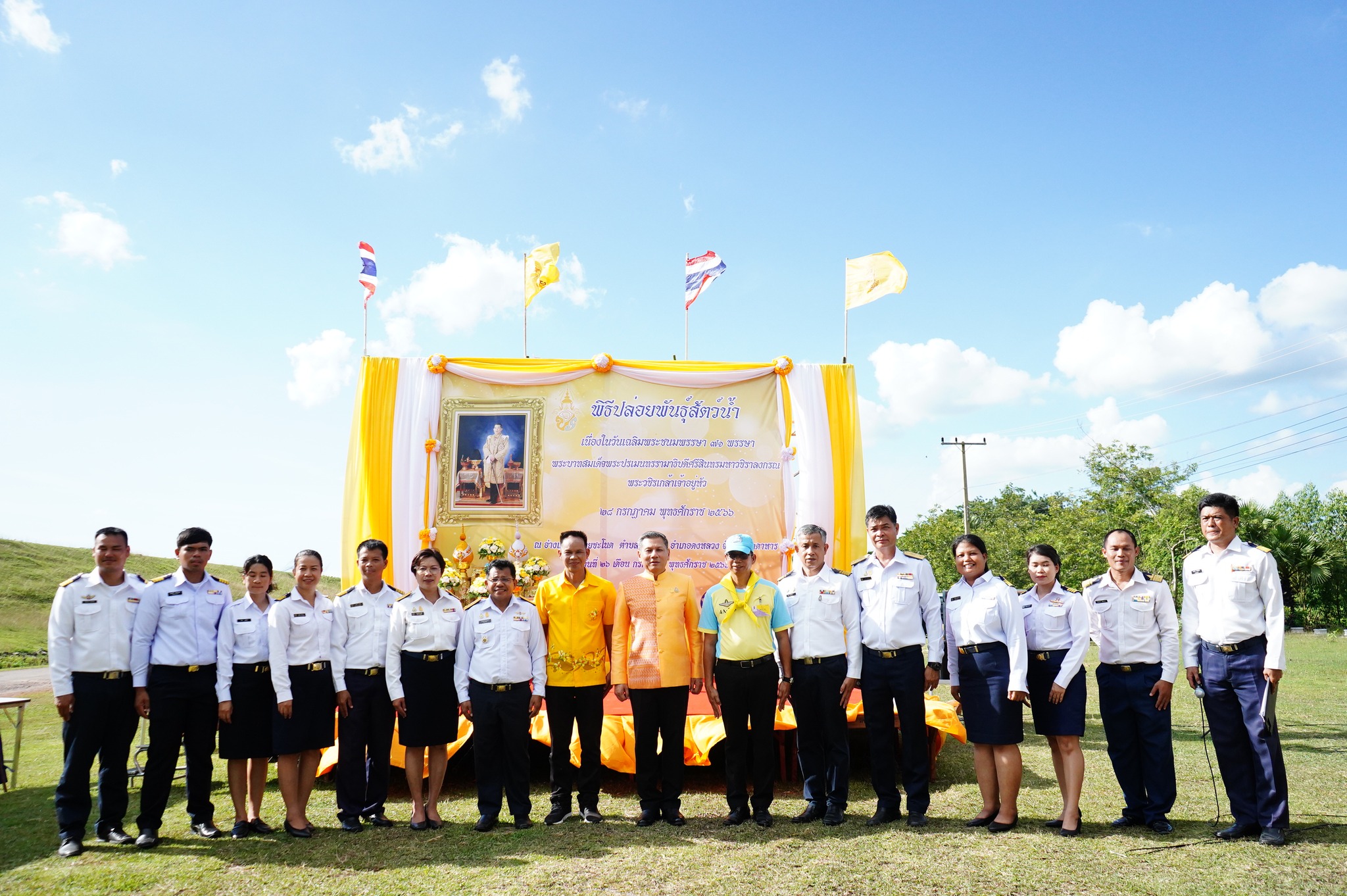 พิธีปล่อยพันธุ์สัตว์น้ำ  เนื่องในวันเฉลิมพระชนมพรรษาพระบาทสมเด็จพระเจ้าอยู่หัว..คลิก