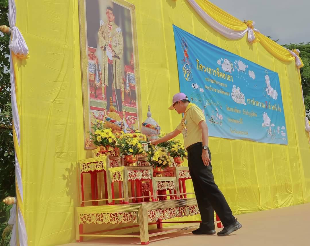ศปจ.นครสวรรค์ เข้าร่วมกิจกรรมจิตอาสาพัฒนาฟื้นฟู และแก้ไขปัญหา 