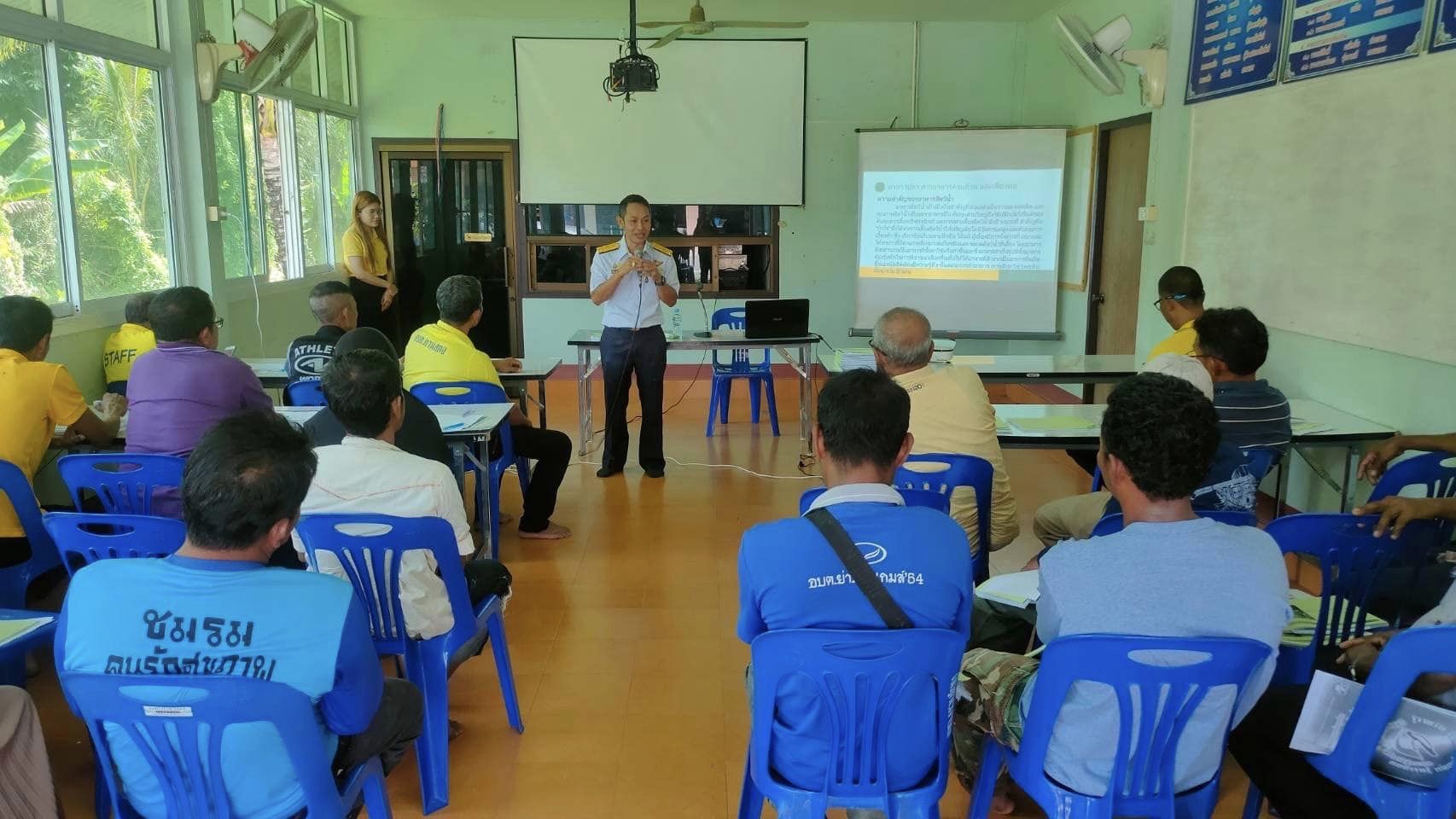 สำนักงานประมงจังหวัดสตูลจัดอบรมเชิงปฏิบัติการ โครงการประมงสร้างอาชีพเพื่อการฟื้นฟูกู้วิกฤตโควิด 19 อำเภอควนโดน จังหวัดสตูล
