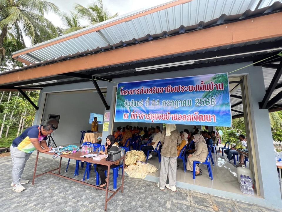 สำนักงานประมงจังหวัดสตูลเป็นวิทยากรโครงการส่งเสริมอาชีพประมงพื้นบ้าน