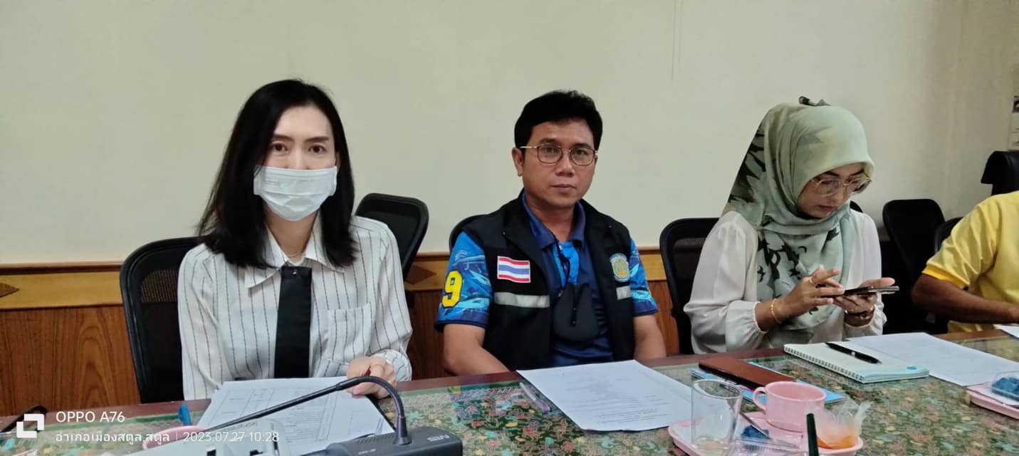 สำนักงานประมงจังหวัดสตูลเข้าร่วมประชุมปรึกษาหารือการจัดงานรวมพลคนกระทรวงเกษตรและสหกรณ์จังหวัดสตูล ครั้งที่ 18