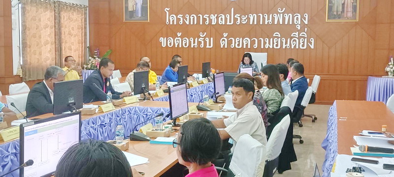 ร่วมประชุมคณะกรรมการประมงประจำจังหวัดพัทลุง ครั้งที่ 1/2666