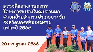 ข่าวประชาสัมพันธ์
