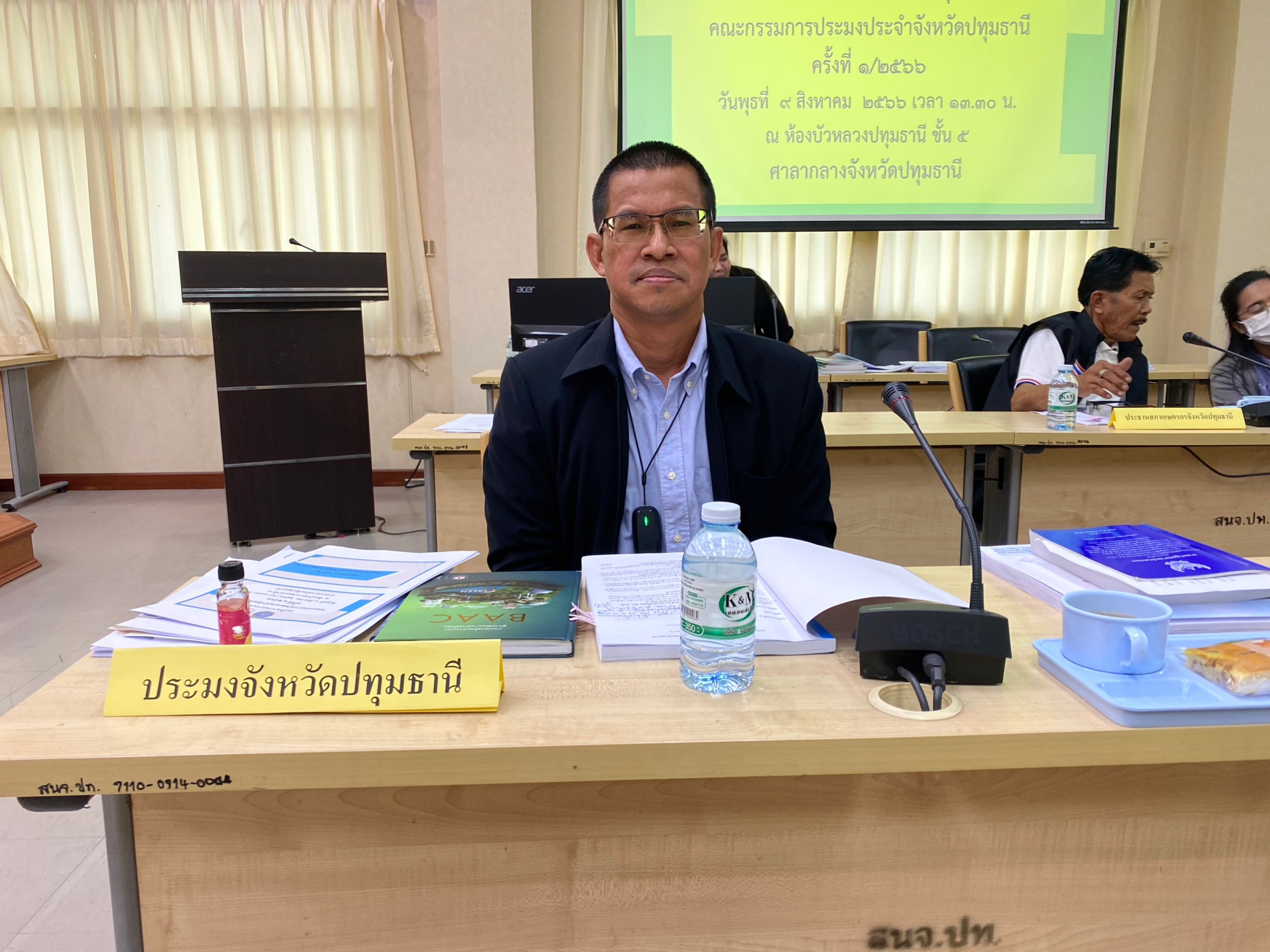 ประชุมคณะกรรมการประมงประจำจังหวัดปทุมธานี ครั้งที่ 1/2566..คลิก