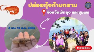 ข่าวประชาสัมพันธ์