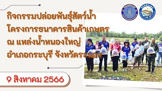 ข่าวประชาสัมพันธ์