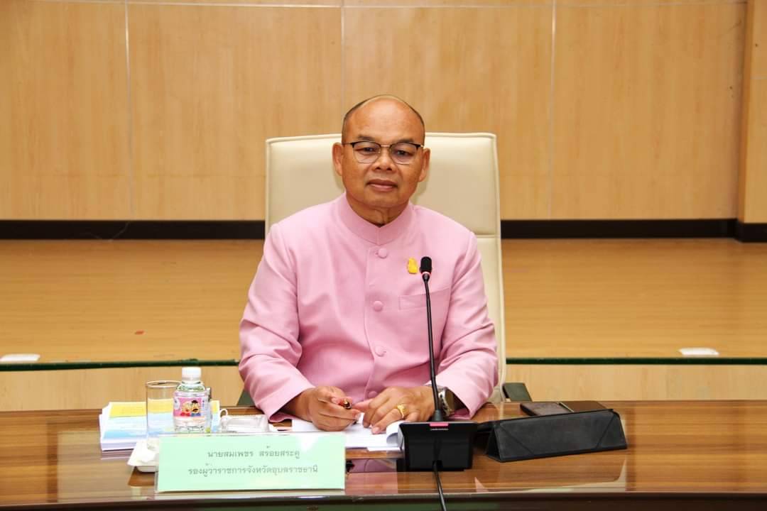ประมงอุบล ร่วมประชุมคณะอนุกรรมการพัฒนาการเกษตรและสหกรณ์ระดับจังหวัด (อ พ.ก.) จังหวัดอุบลราชธานี ครั้งที่ 1/2566..คลิก
