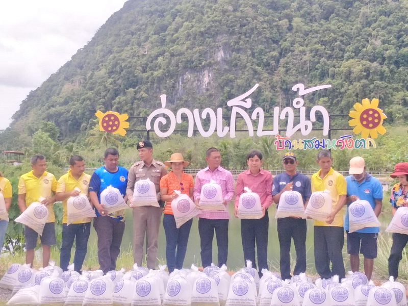 สนับสนุนพันธุ์ปลากินพืช เพื่อปล่อยลงสู่อ่างเก็บน้ำบ้านสมหวังตก อ.กงหรา จ.พัทลุง..คลิก