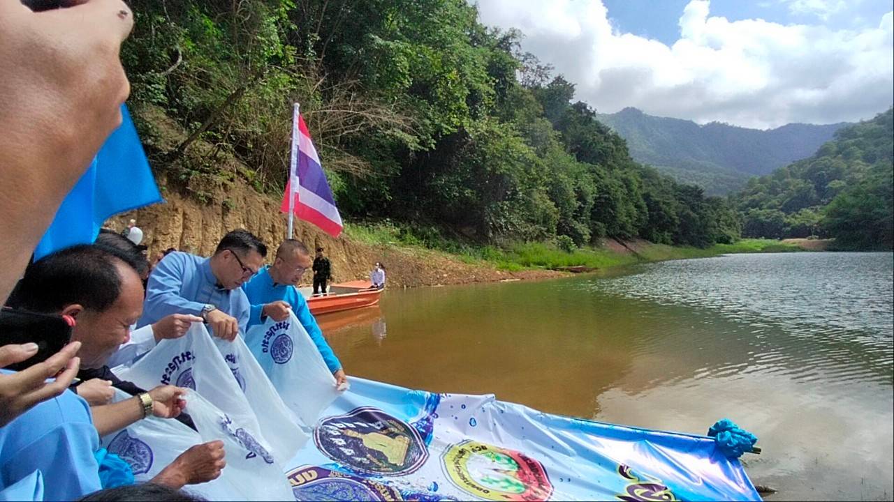 พิธีปล่อยพันธุ์สัตว์น้ำ เนื่องในวันเฉลิมพระชนมพรรษา สมเด็จพระนางเจ้าสิริกิติ์ พระบรมราชินีนาถ พระบรมราชชนนีพันปีหลวง  12 สิงหาคม 2566 ณ อ่างเก็บน้ำห้วยบง