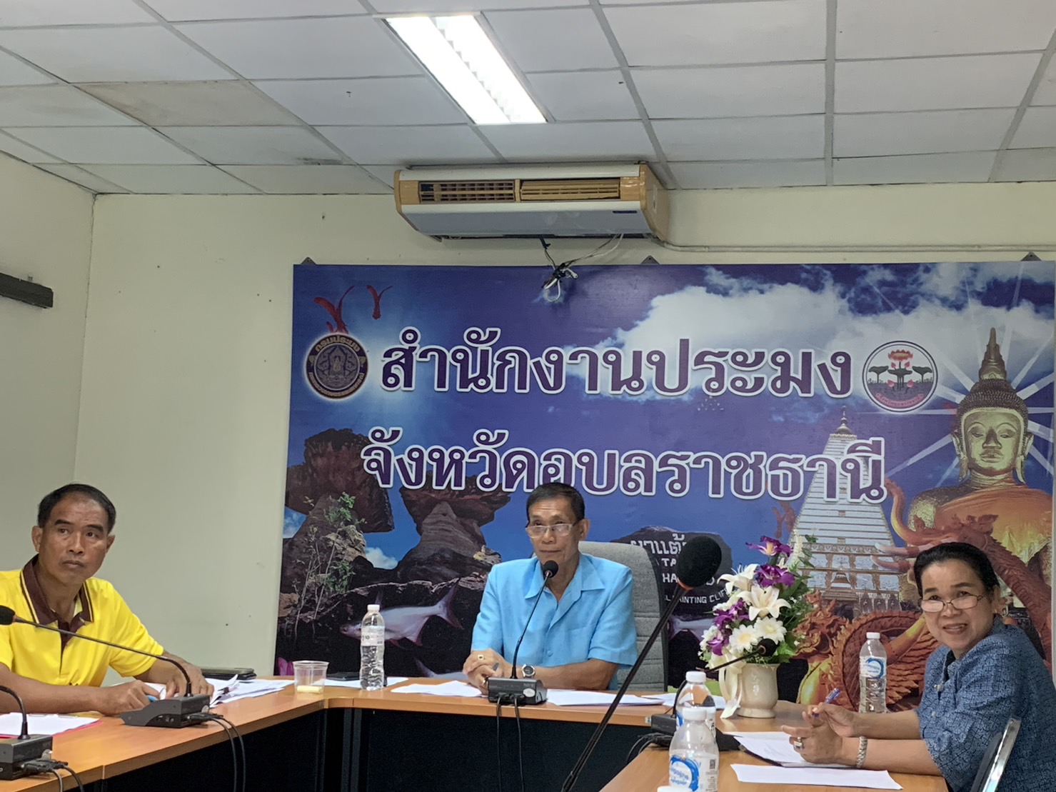 ประมงอุบลฯ ร่วมประชุมหน่วยงานในสังกัดกรมประมงในกลุ่มจังหวัด เขต 14 ครั้งที่ 2/2566..คลิก