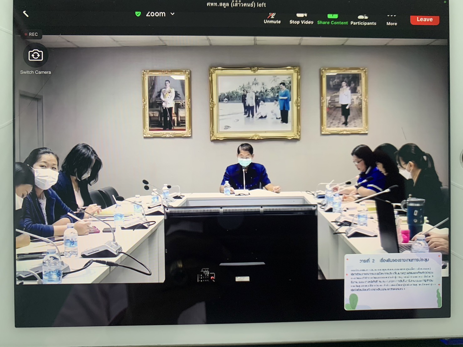 ประมงจังหวัดพัทลุง พร้อมด้วย หัวหน้ากลุ่มพัฒนาและส่งเสริมอาชีพการประมง และเจ้าหน้าที่ เข้าร่วมประชุมการบริหาร จัดการภาพรวมมาตรฐานฟาร์มเพาะเลี้ยงสัตว์น้ำ ของกรมประมง ครั้งที่ 3..คลิก