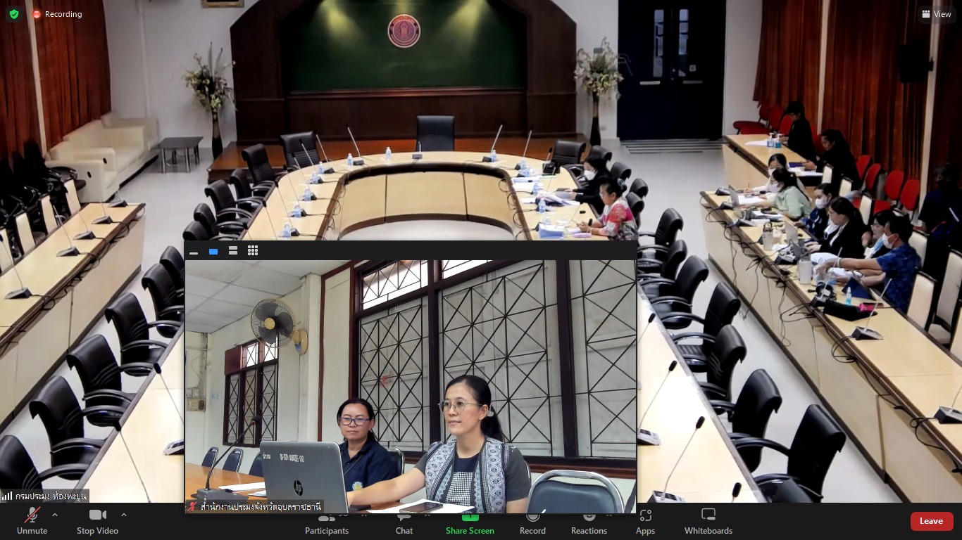 ประมงอุบลฯ เข้าร่วมประชุม โครงการสร้างความเข้มแข็งกลุ่มการผลิตด้านประมง..คลิก