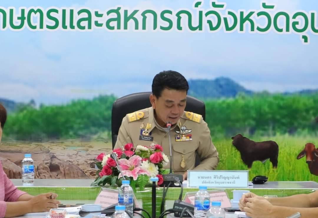 ประมงอุบล ร่วมประชุมคณะอนุกรรมการบริหารกองทุนหมุนเวียนเพื่อการกู้ยืมแก่เกษตรกรและผู้ยากจน (อบก.) ส่วนจังหวัด ครั้งที่ 3/2566..คลิก