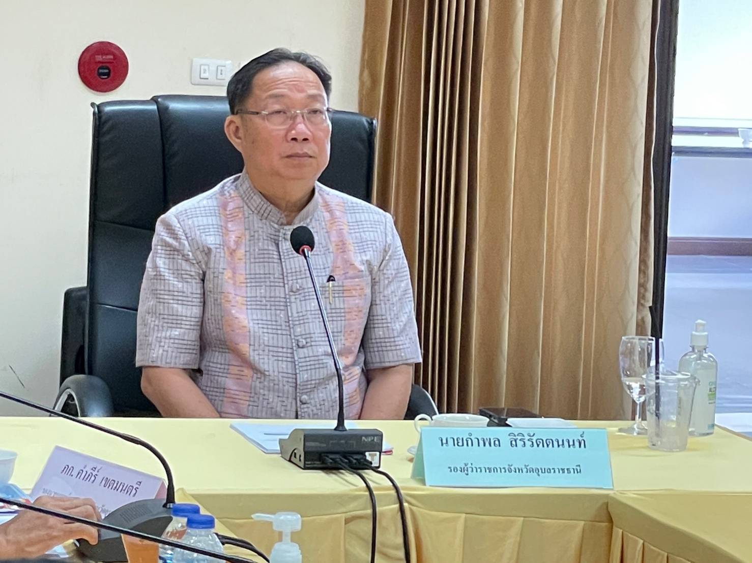 ประมงอุบล เข้าร่วมประชุมคณะกรรมการอาหารจังหวัดอุบลราชธานี..คลิก