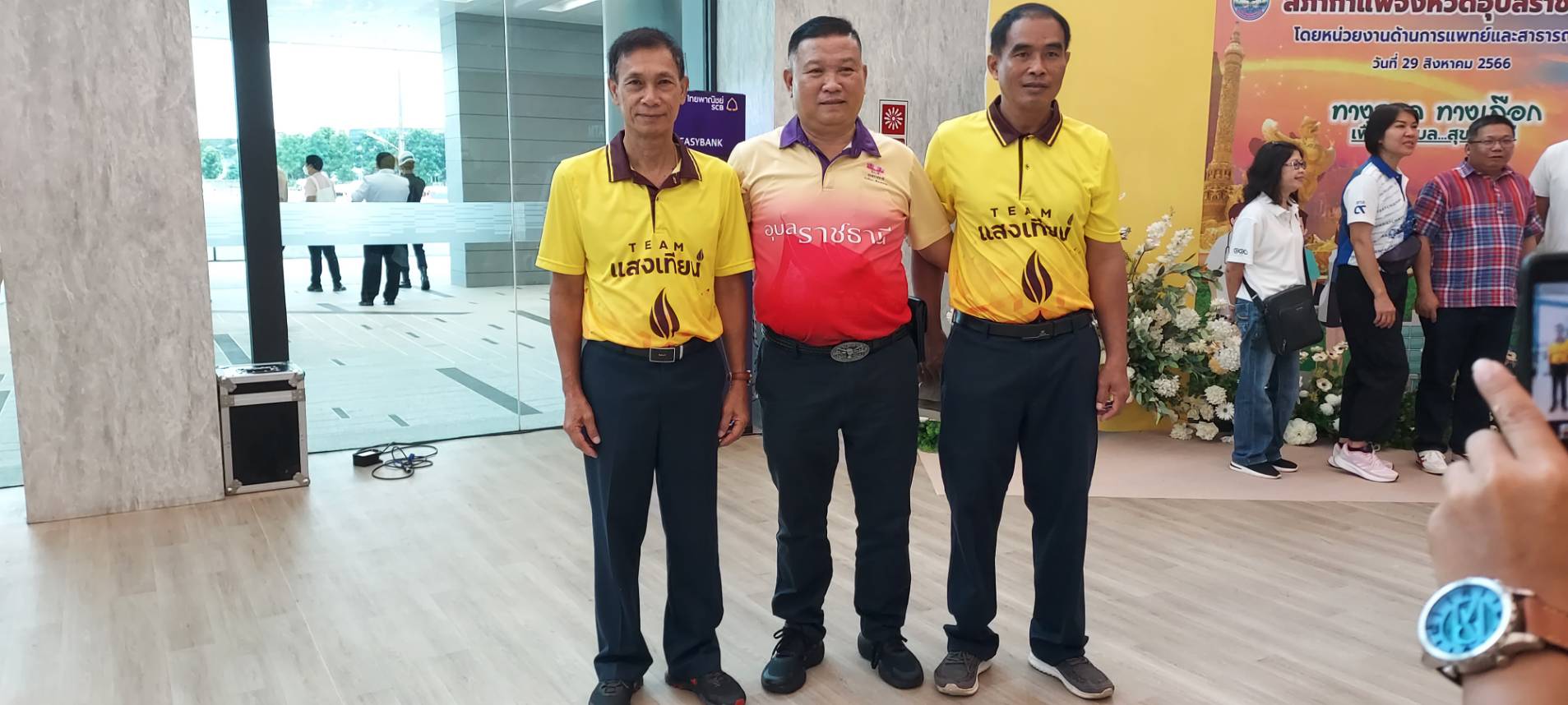 ประมงอุบลฯ ร่วมประชุมสภากาแฟ ประจำปี 2566 ครั้งที่ 6 ประจำเดือนสิงหาคม 2566..คลิก