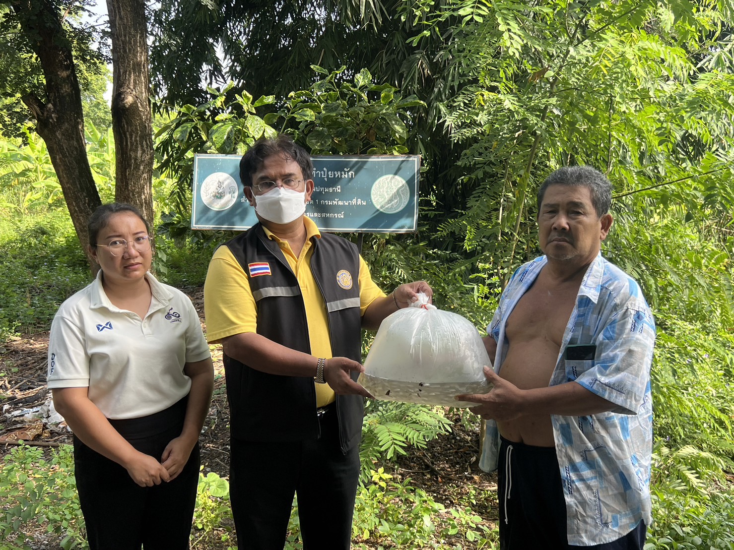 โครงการศูนย์เรียนรู้การเพิ่มประสิทธิภาพการผลิตสินค้าเกษตร..คลิก