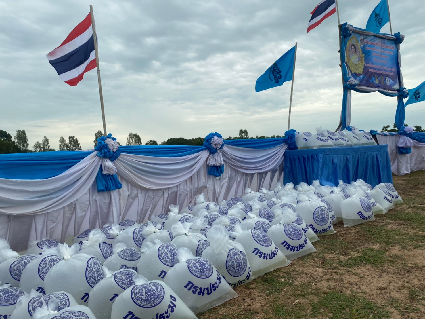 ร่วมพิธีปล่อยพันธุ์สัตว์น้ำเฉลิมพระเกียรติ สมเด็จพระนางเจ้าสิริกิติ์ พระบรมราชินีนาถ พระบรมราชชนนีพันปีหลวง เนื่องในวันเฉลิมพระชนมพรรษา..คลิก