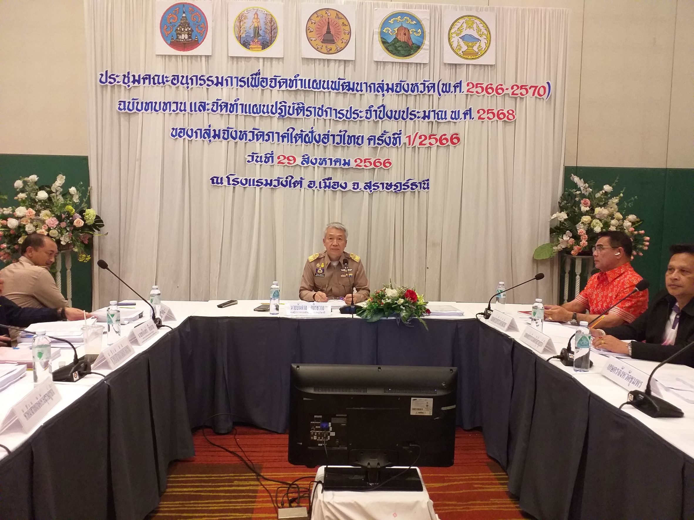 ประมงจังหวัดพัทลุง เข้าร่วมประชุมคณะอนุกรรมการ เพื่อจัดทำแผนพัฒนากลุ่มจังหวัด (พ.ศ.2566-2570) ฉบับทบทวน และจัดทำแผนปฎิบัติราชการประจำปีงบประมาณ  พ.ศ.2568 ของกลุ่มจังหวัดภาคใต้ฝั่งอ่าวไทย ครั้งที่1/2566..คลิก