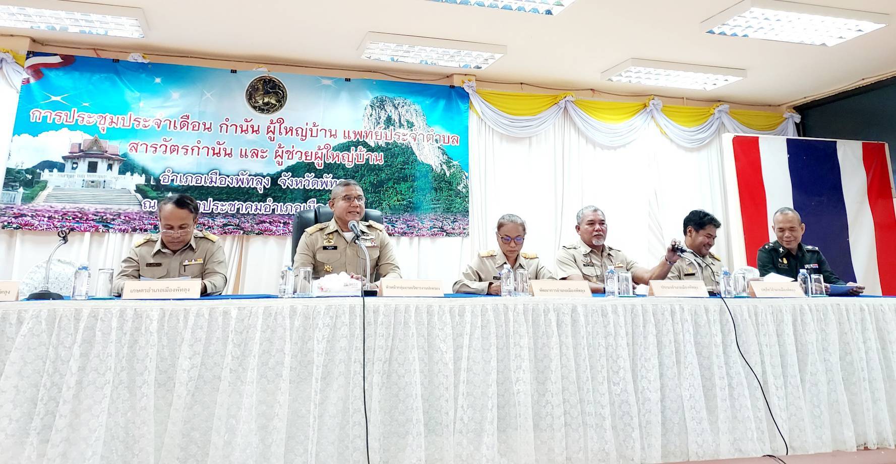 ประมงอำเภอเมืองพัทลุง ร่วมประชุมประจำเดือนกำนัน  ผู้ใหญ่บ้าน ฯ  โดยประชาสัมพันธ์ประกาศกรมประมง  เรื่อง กำหนดฤดูปลาน้ำจืดมีไข่ วางไข่ เลี้ยงตัววัยอ่อน  ของจังหวัดพัทลุง..คลิก