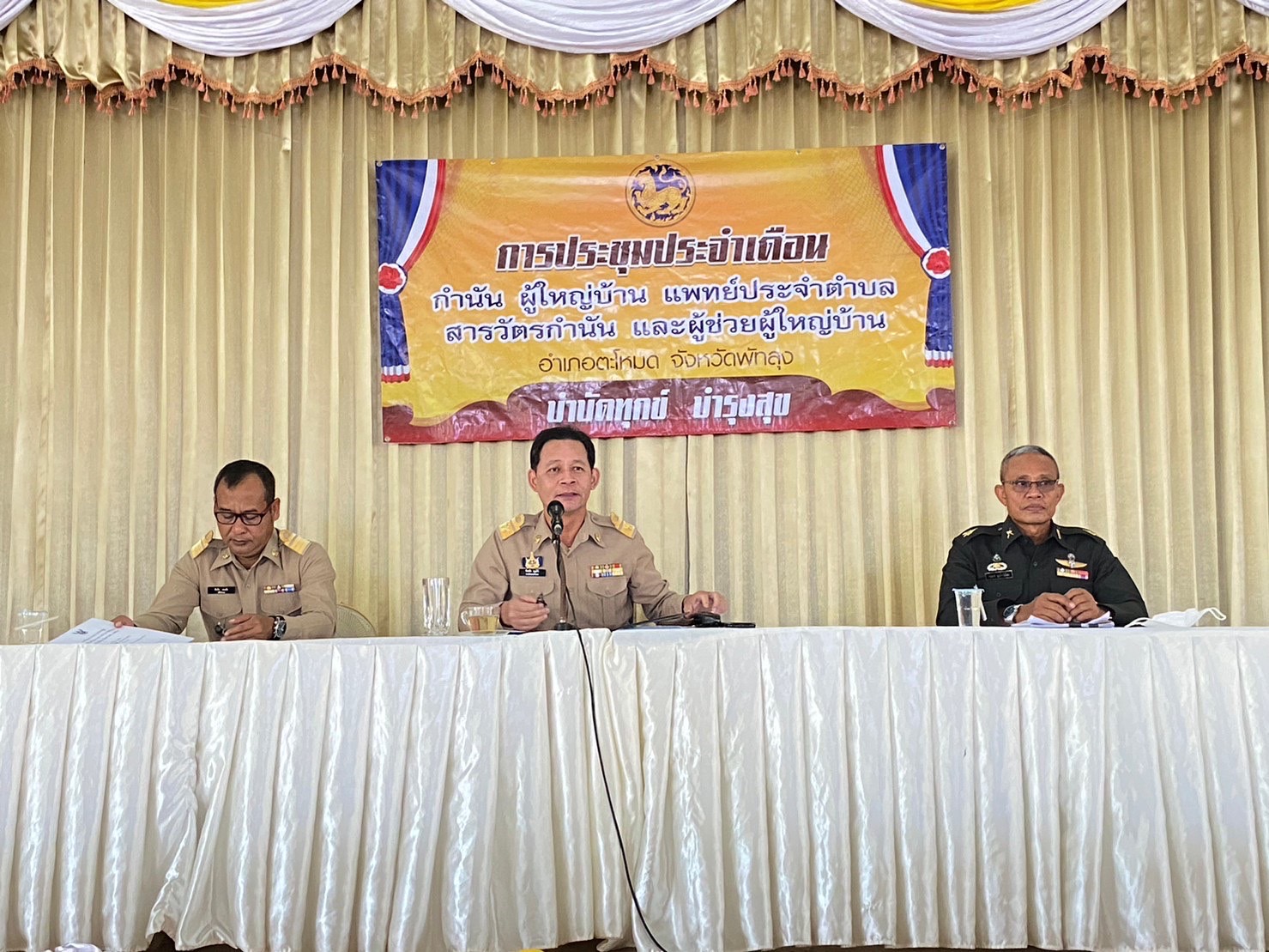 ประมงอำเภอตะโหมด ร่วมประชุมประจำเดือนกำนัน  ผู้ใหญ่บ้าน ฯ  โดยประชาสัมพันธ์ประกาศกรมประมง  เรื่อง กำหนดฤดูปลาน้ำจืดมีไข่ วางไข่ เลี้ยงตัววัยอ่อน  ของจังหวัดพัทลุง..คลิก