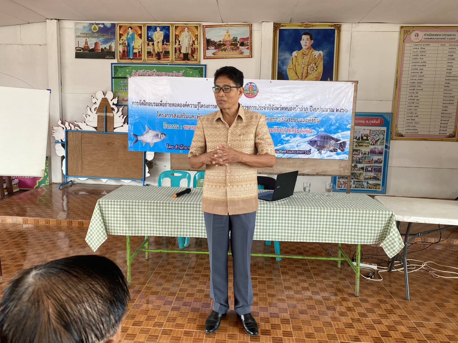 นายบุญหลาย กุลนารัตน์ ประมงจังหวัดหนองบัวลำภู เป็นประธานเปิดการจัดฝึกอบรมเพื่อถ่ายทอดองค์ความรู้โครงการตามแผนปฏิบัติราชการจังหวัดหนองบัวลำภู ประจำปีงบประมาณ 2566..คลิก