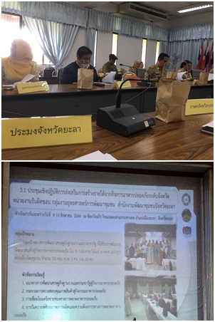 ผลการปฏิบัติงานประจำวันจันทร์ที่ 11 กันยายน 2566..คลิก