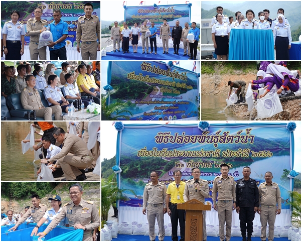 ผลการปฏิบัติงานประจำวันพฤหัสบดีที่ 14 กันยายน 2566..คลิก
