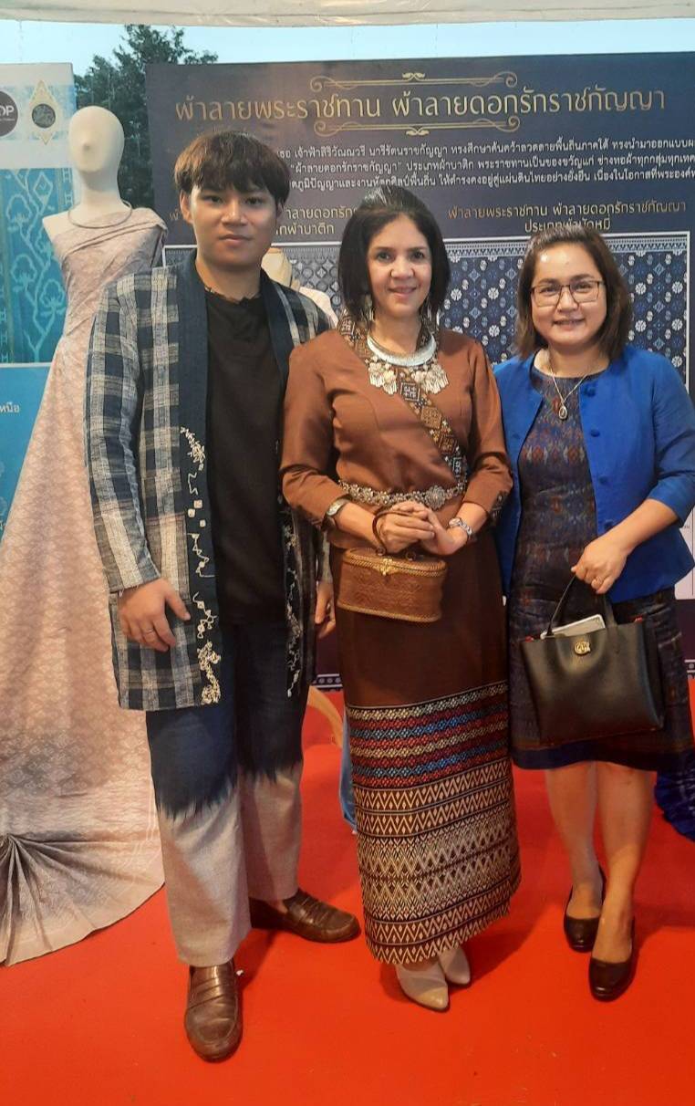 นายสุนิติ จิรวงศ์สวัสดิ์ ประมงจังหวัดเลย มอบหมายให้นางกัตติกา ตูวิเชียร หัวหน้ากลุ่มบริหารจัดการด้านการประมง ร่วมเป็นเกียรติในพิธีเปิดงาน  