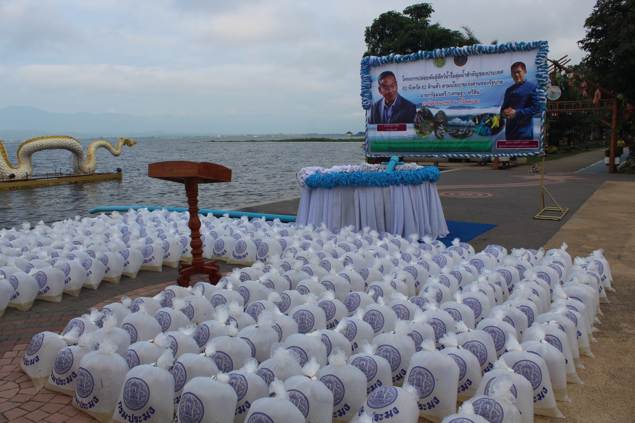 เข้าร่วมโครงการปล่อยพันธุ์สัตว์น้ำในลุ่มน้ำสำคัญของประเทศ 62 จังหวัด 62 ล้านตัว ตามนโยบายเร่งด่วนของรัฐบาล นายกรัฐมนตรี เศรษฐา ทวีสิน..คลิก