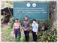 มอบพันธุ์ปลาน้ำจืดแก่คนพิการ ประจำปี 2566..คลิก