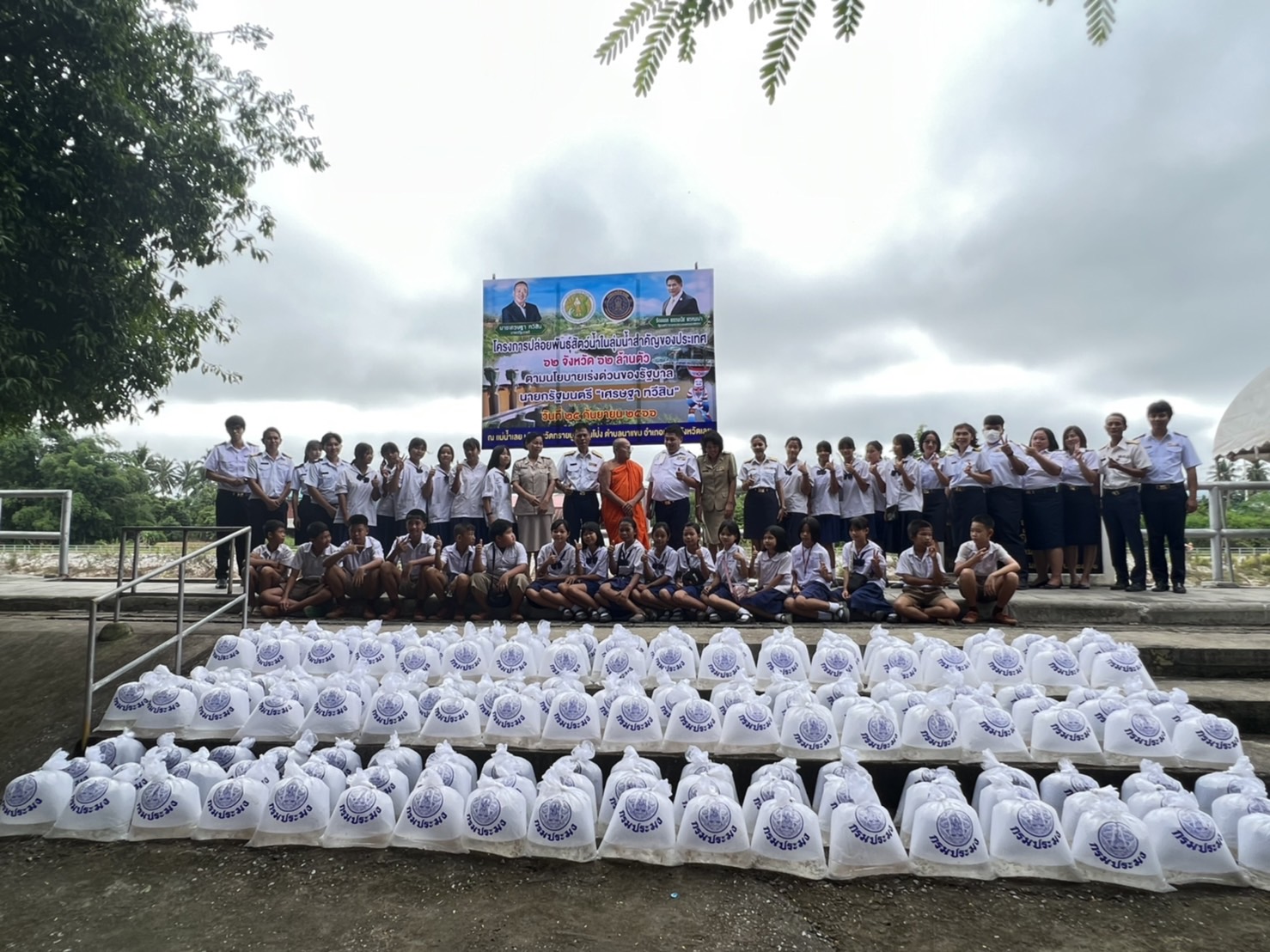 โครงการปล่อยพันธุ์สัตว์น้ำในลุ่มน้ำสำคัญของประเทศ 62 จังหวัด 62 ล้านตัว ตามนโยบายเร่งด่วนของรัฐบาล นายกรัฐมนตรี “เศรษฐา ทวีสิน” 25 กันยายน 2566..คลิก