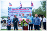 วันประมงแห่งชาติประจำปี 2566..คลิก