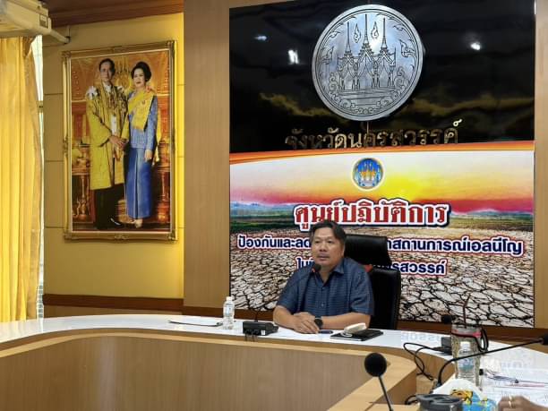 ตรวจสุขอนามัยเรือประมง..คลิก