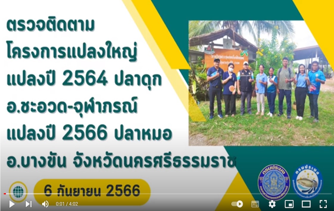 ข่าวประชาสัมพันธ์