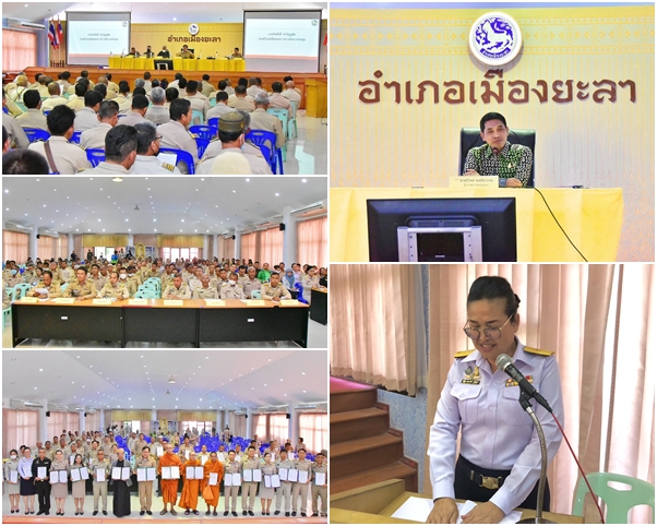 ผลการปฏิบัติงานประจำวันพุธที่ 11 ตุลาคม 2566..คลิก