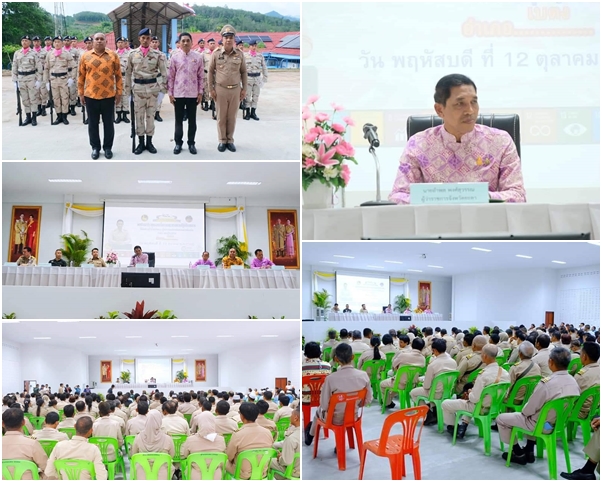ผลการปฏิบัติงานประจำวันพฤหัสบดีที่ 12 ตุลาคม 2566..คลิก
