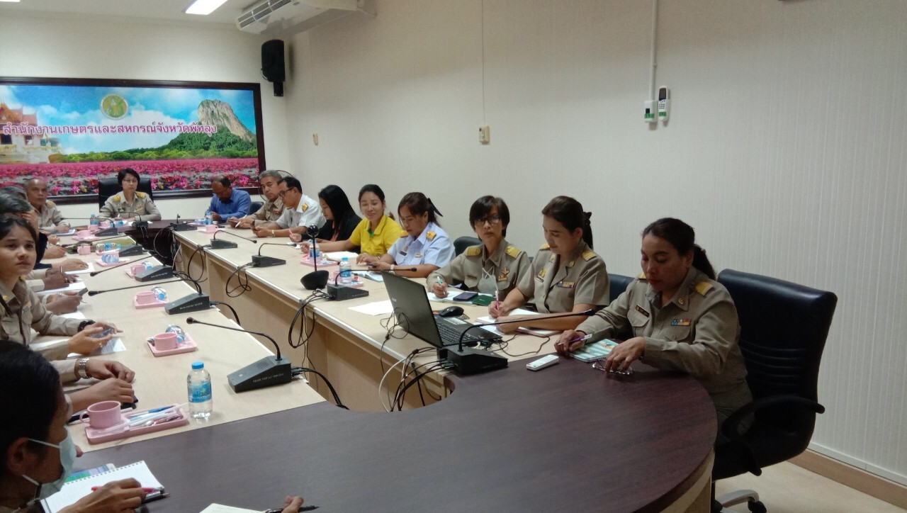 ประมงจังหวัดพัทลุง เข้าร่วมประชุมรับฟังแนวทาง การจัดตั้งศูนย์บริการประชาชนภาคการเกษตรของ กระทรวงเกษตรและสหกรณ์..คลิก