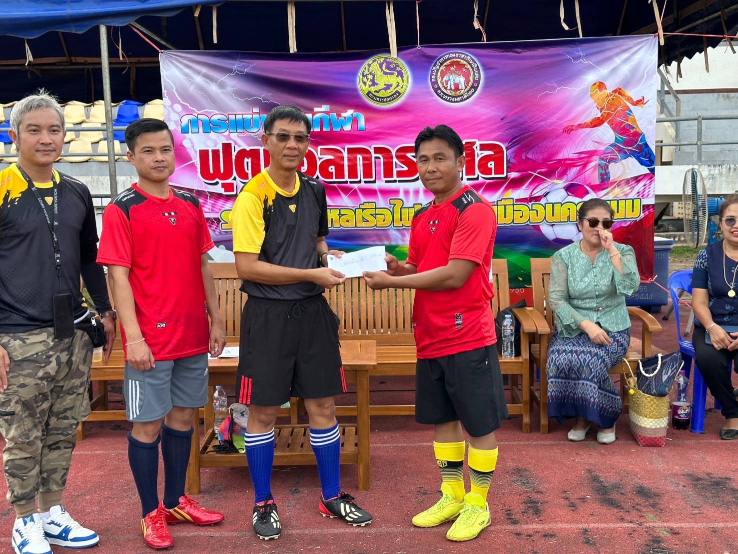 กิจกรรมการแข่งขันฟุตบอลการกุศล รวมน้ำใจไหลเรือไฟอำเภอเมืองนครพนม..คลิก